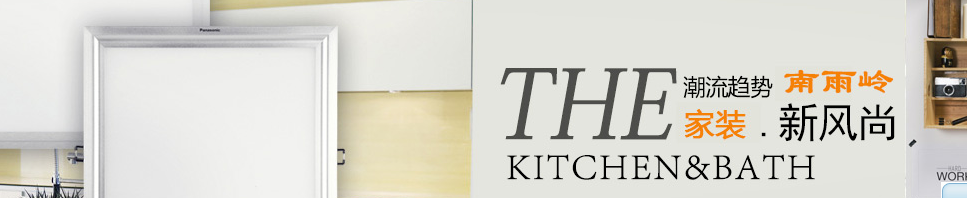 西安家裝 西安家裝