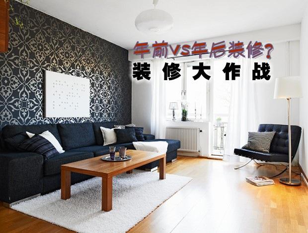 西安室內(nèi)裝修